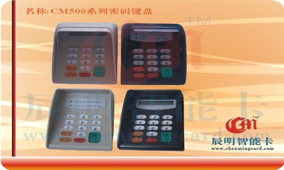 300-4000密碼鍵盤全三軌讀寫機 門禁考勤系統的高效整合方案